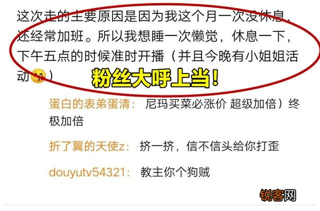 LOL智勋宣布“休息”,发378字小作文做道别,看到最后1句话水友怒了,你有何看法？