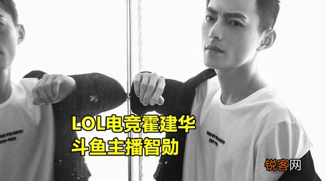 LOL智勋宣布“休息”,发378字小作文做道别,看到最后1句话水友怒了,你有何看法？