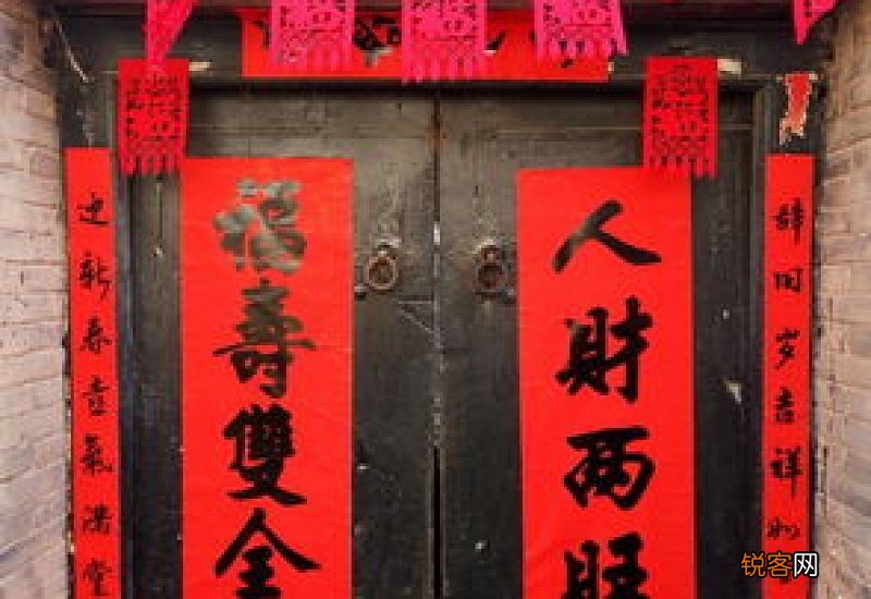 春节风俗贴对联作文600字