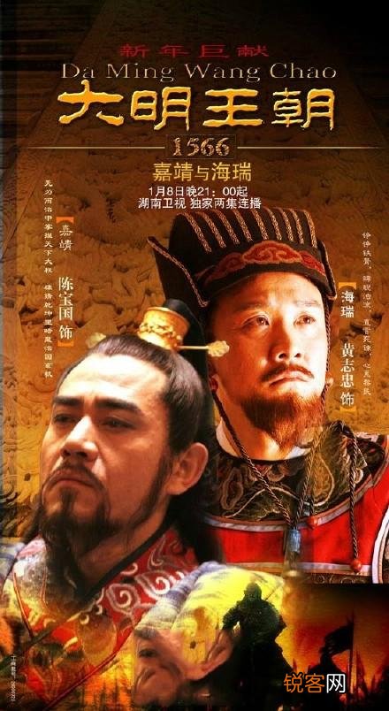 有哪些历史剧还原度较高,较有深度？