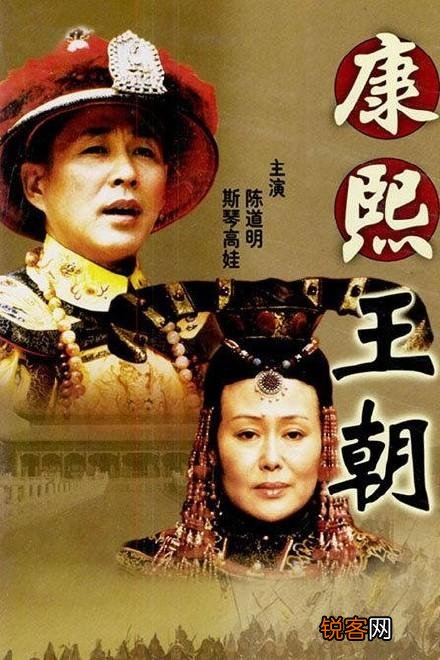 有哪些历史剧还原度较高,较有深度？