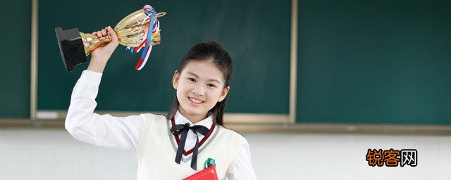 如何激发青春期孩子的内驱力 怎样激发青春期孩子的内驱力
