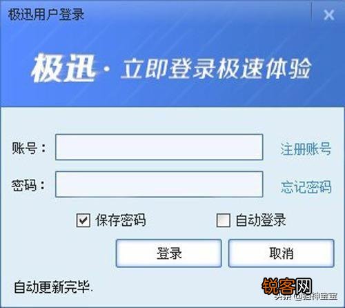 有哪些吃鸡加速器推荐？在哪里可以下载吃鸡加速器？