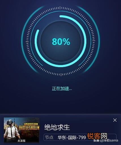 最近网上传腾讯下一步打算卖网游加速器了,你怎么看待这个问题？ ？