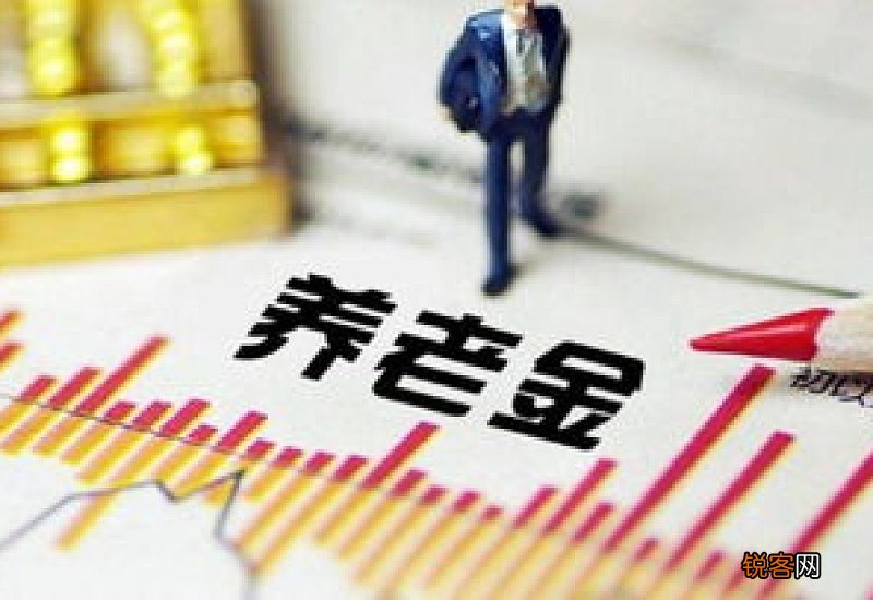 2022版 河北养老金上调2023最新消息和河北养老金上调方案何时公布