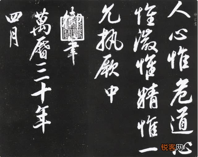 《书经》书中最霸气的一句话是什么？