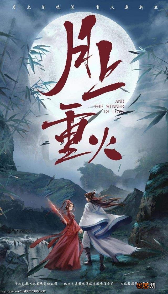 最近几年有没有好看的古装剧推荐下？