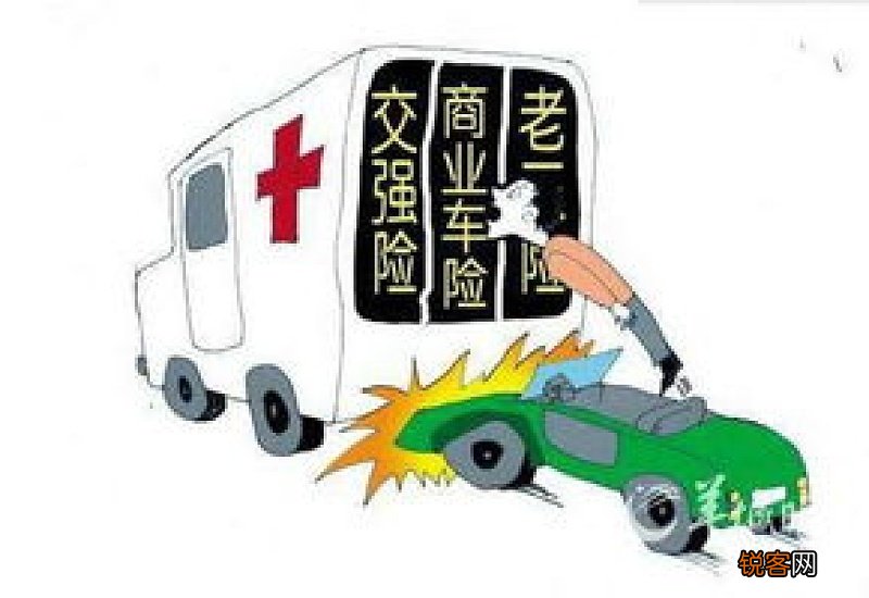 车险商业险 车险商业险包括哪些