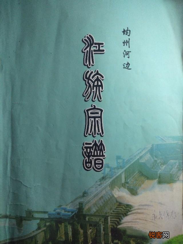 当今时代“家谱”还有意义吗？
