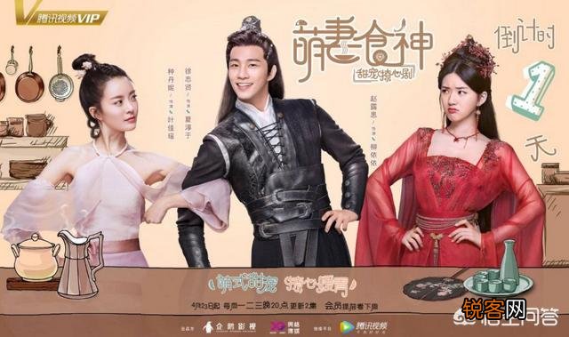 有没有什么精彩的穿越剧可以推荐？