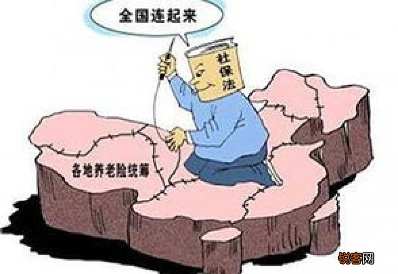 2022年黑龙江开始养老保险全国统筹，退休人员的养老金会提前发放吗？