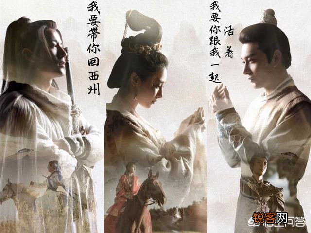 最近都在追什么古装剧？