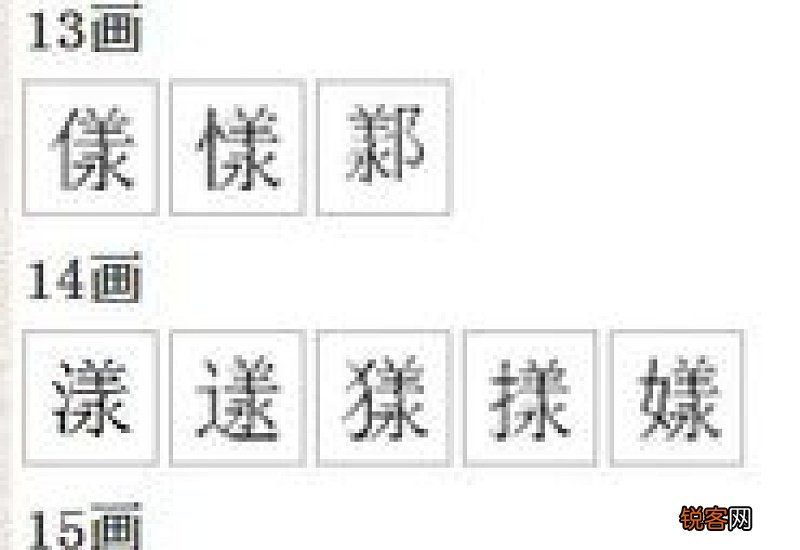 包组词_包的组词_包怎么组词