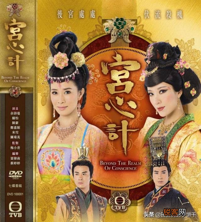 各位亲请问有什么好看古装宫斗电视剧值得推荐？