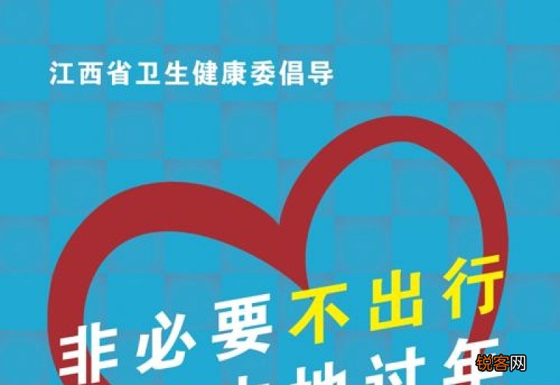 回家不报备能查出来吗 回家不报备会怎样