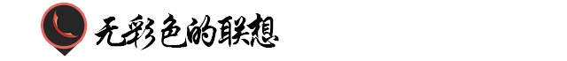 粉色的含义和象征是什么 不同色彩的心理联想
