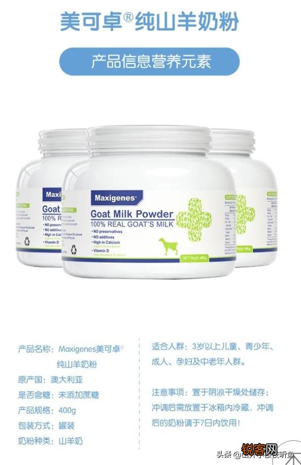 学生党买哪几款奶粉比较好呢？