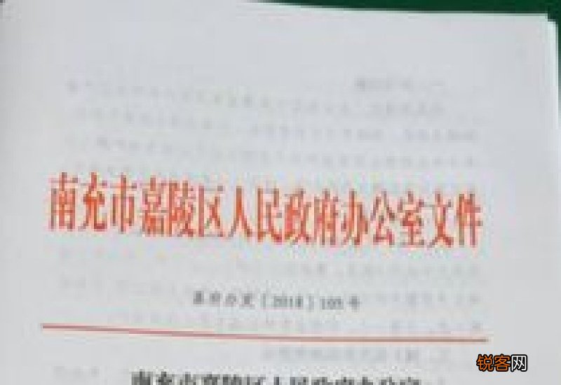 南充失业金领取条件及标准2022_每月领取多少钱