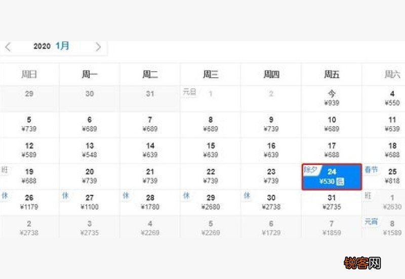 过年特价机票在哪里买2021