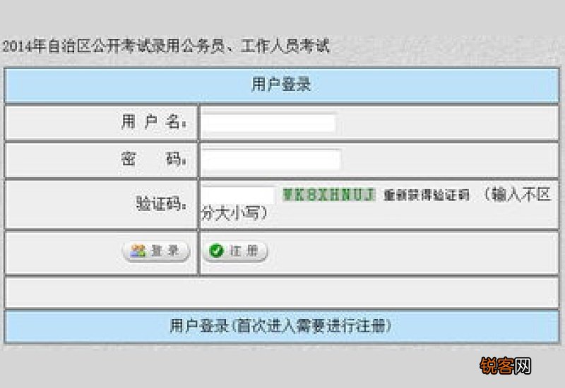 新疆招生网专升本准考证 2023新疆专升本准考证打印时间