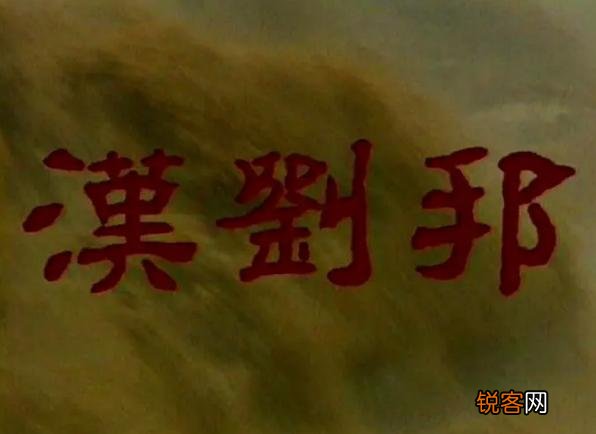 求推荐每个时代优质历史剧,尊重史实为主的,不是言情剧宫斗剧？