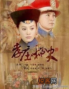 求推荐每个时代优质历史剧,尊重史实为主的,不是言情剧宫斗剧？