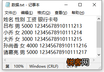 把txt数据导入Excel表格需要几步，总共2步