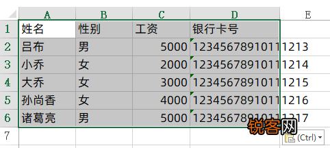 把txt数据导入Excel表格需要几步，总共2步