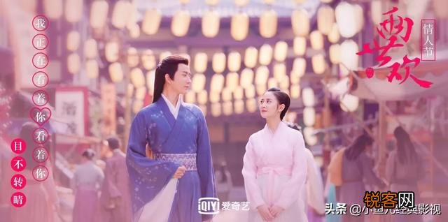 2020有什么好看的古装电视剧？