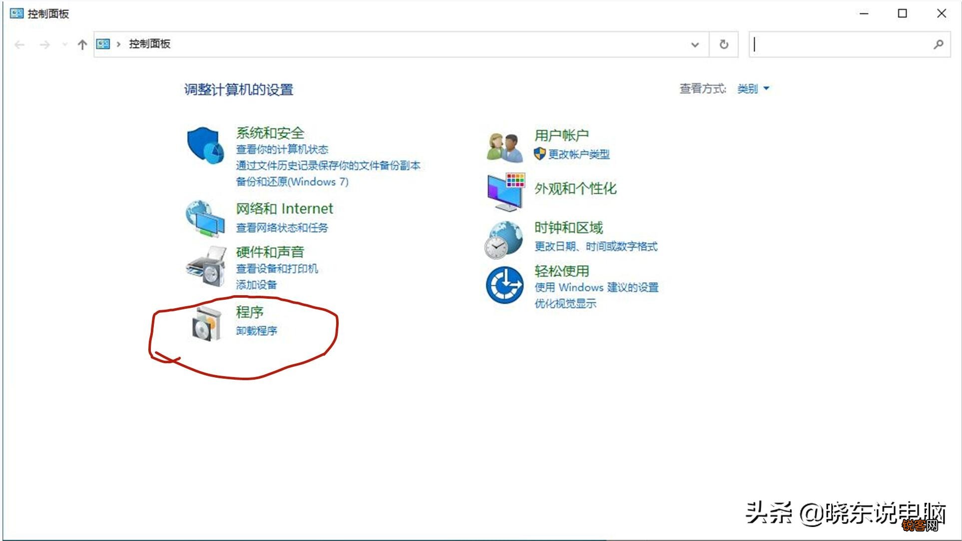 2345安全卫士怎么卸载不了 2345安全卫士卸载方法