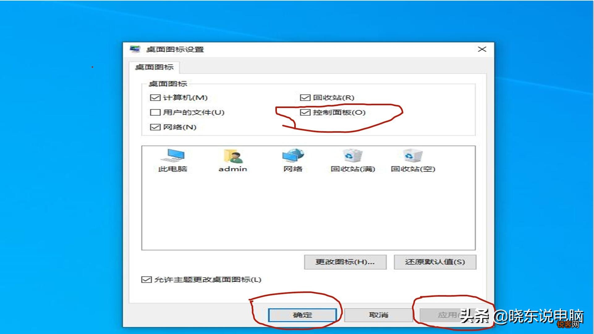 2345安全卫士怎么卸载不了 2345安全卫士卸载方法