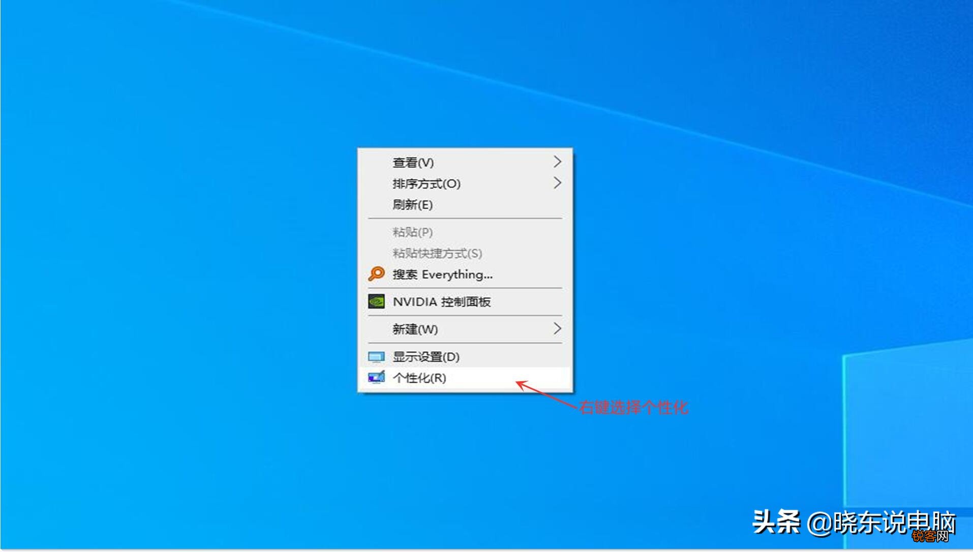 2345安全卫士怎么卸载不了 2345安全卫士卸载方法