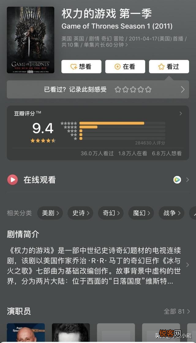 有哪些像《庆余年》《想见你》之类有质量的剧推荐？
