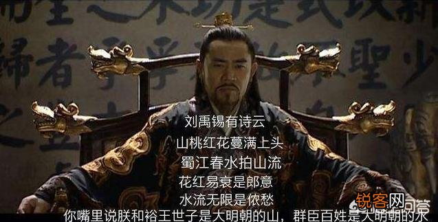 有哪些值得一看的古装剧？要求与历史事实不要太脱节？