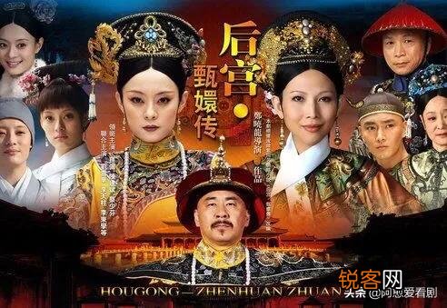 什么样的古装剧能成为经典？