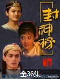 什么样的古装剧能成为经典？