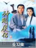 什么样的古装剧能成为经典？