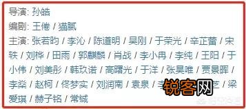 有没有近几年比较火值得一看的古装剧推荐一下？非常感谢？