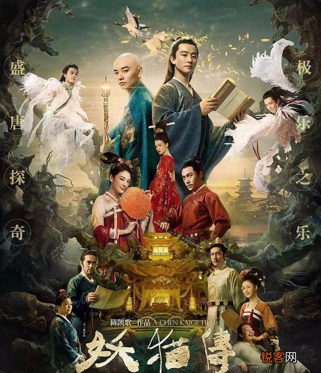 最近比较火的电影画面很美的古装剧？有没有推荐几个？