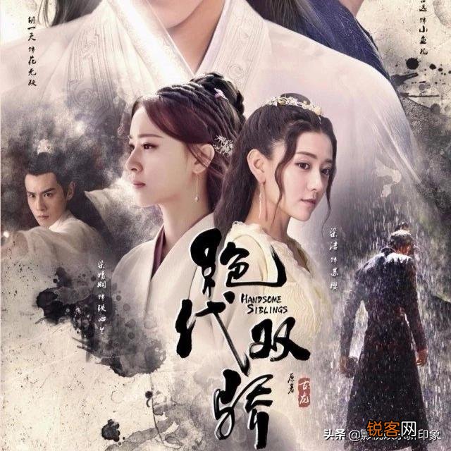 目前最火爆的古装电视剧都有哪部呀？