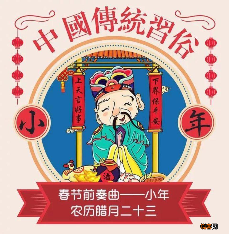 灶王爷贴在厨房什么位置 灶王爷讲究与禁忌