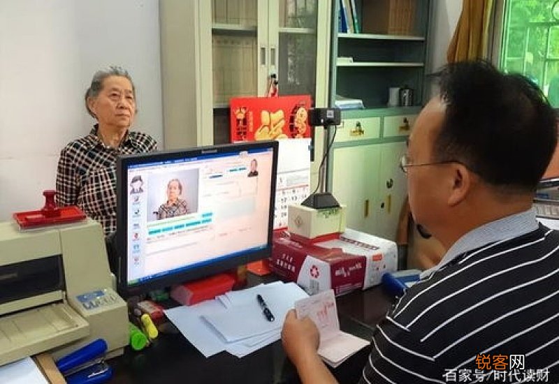 2022年养老金网上如何认证 老人社保网上认证方法大全