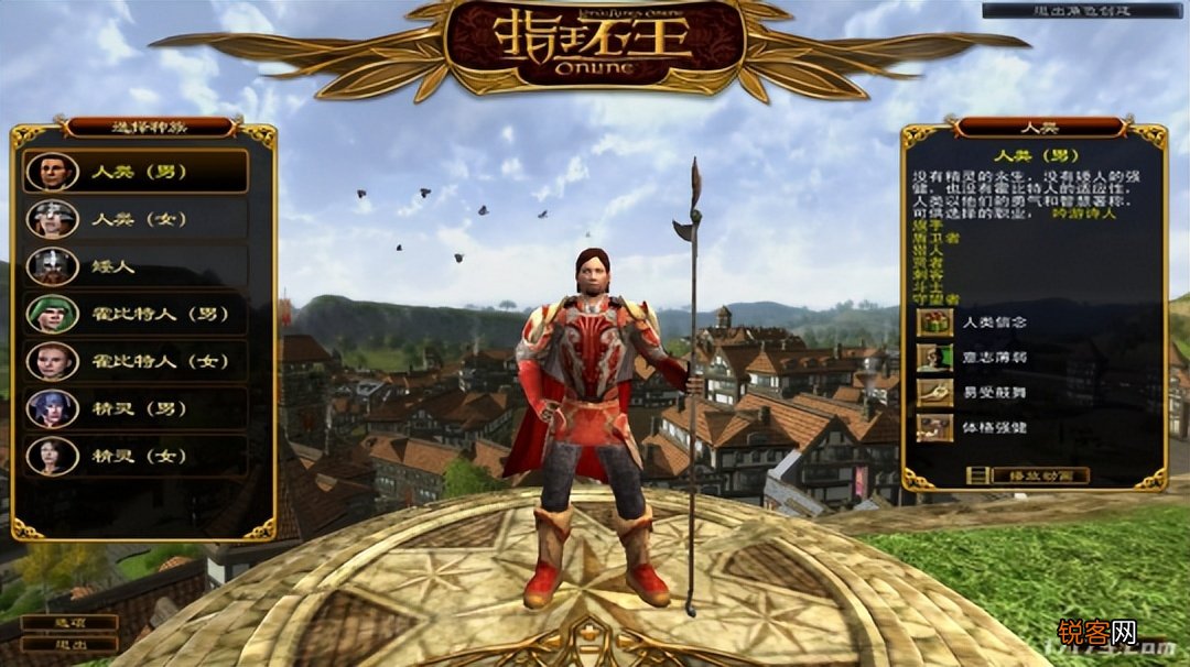 盘点2009年上线的国内经典网游 腾讯取代盛大，开始称霸中国市场