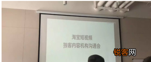 淘宝版抖音好玩吗 淘宝版抖音是什么