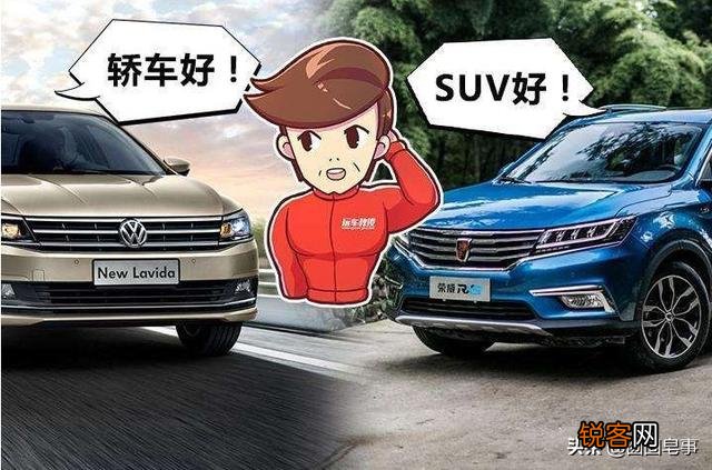 办齐10万的汽车买哪款好？