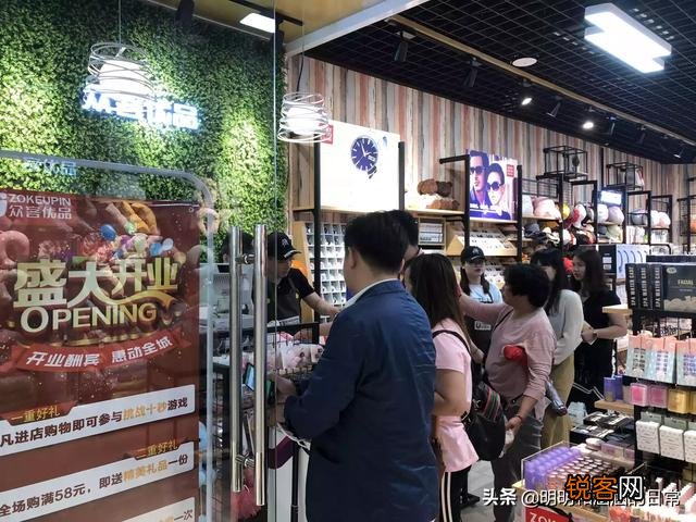 在农村镇上开个十元百货店,可以吗？