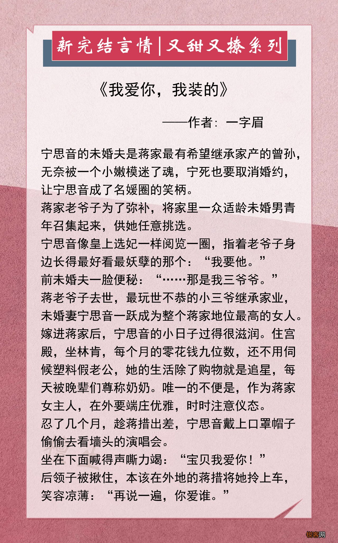 五本又甜又撩的言情小说推荐 暖阳女主救赎桀骜男主，用心呵护他