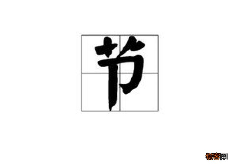 湃组词_湃的组词_湃字怎么组词
