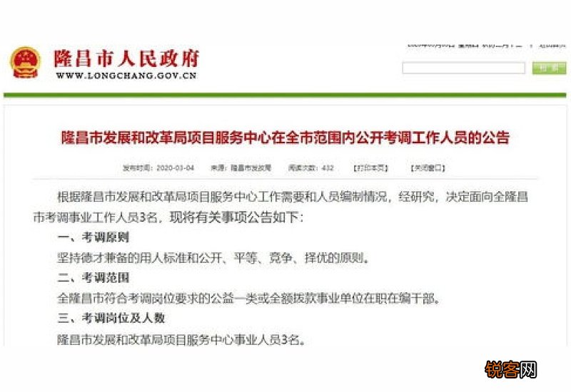 2022内江失业金领取条件及标准_每月领取多少钱