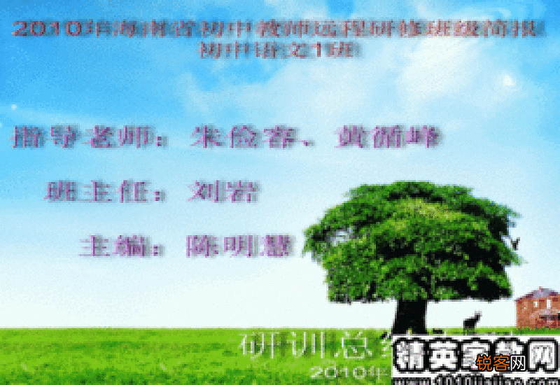 中学语文教师述职报告